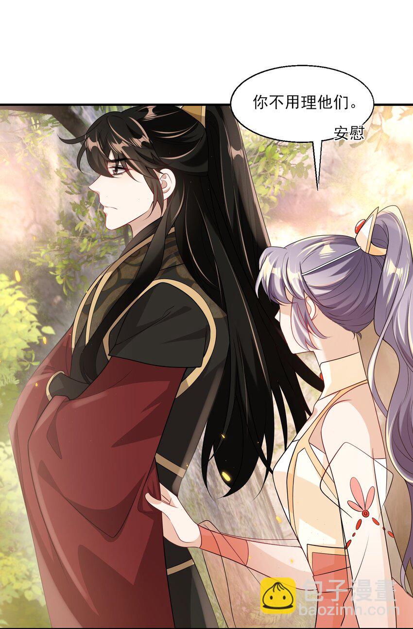 046 不能直接结婚吗？-第51话