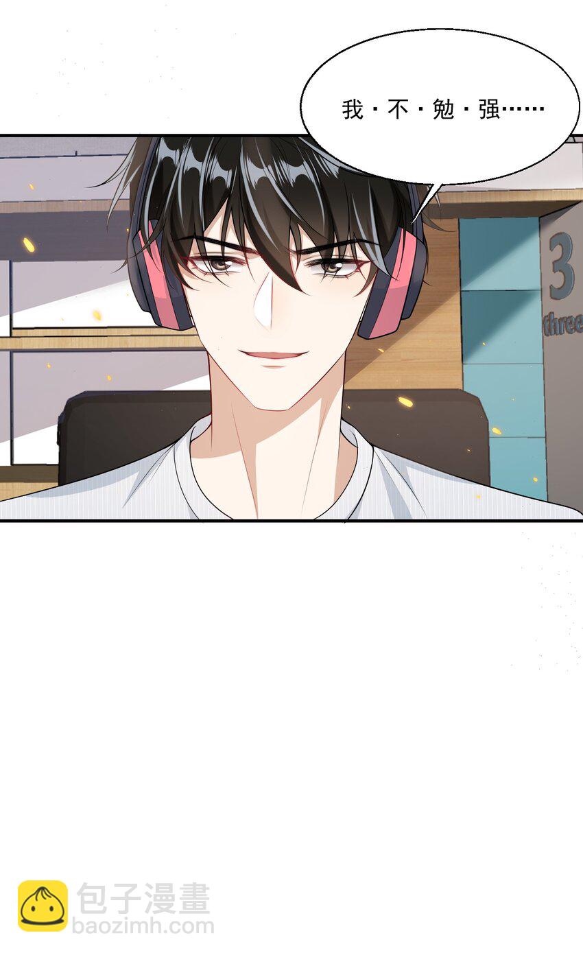 046 不能直接结婚吗？-第51话