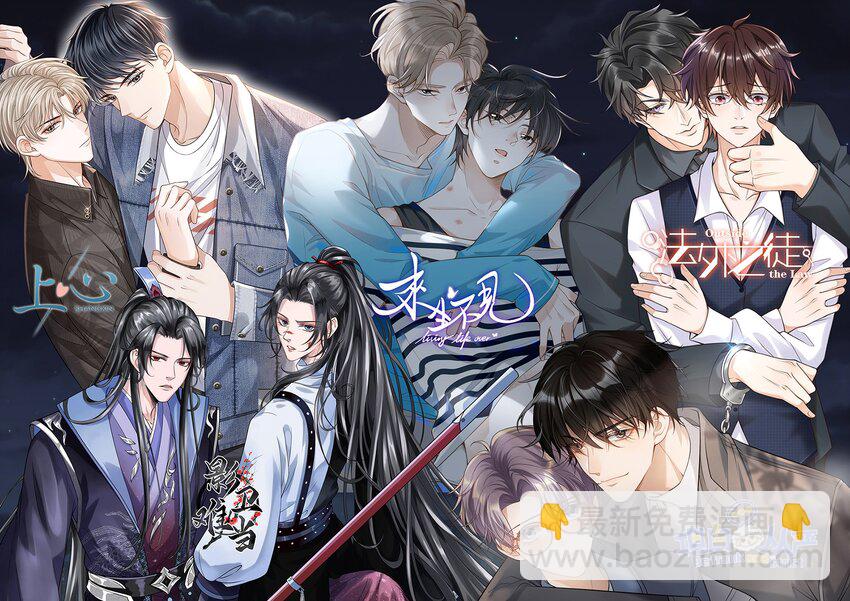 048 老婆，接吻的动作想学吗？-第53话