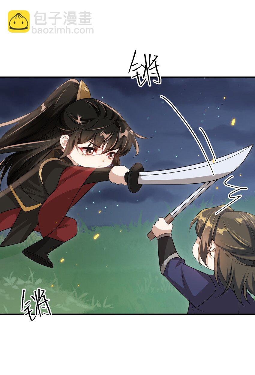 048 老婆，接吻的动作想学吗？-第53话