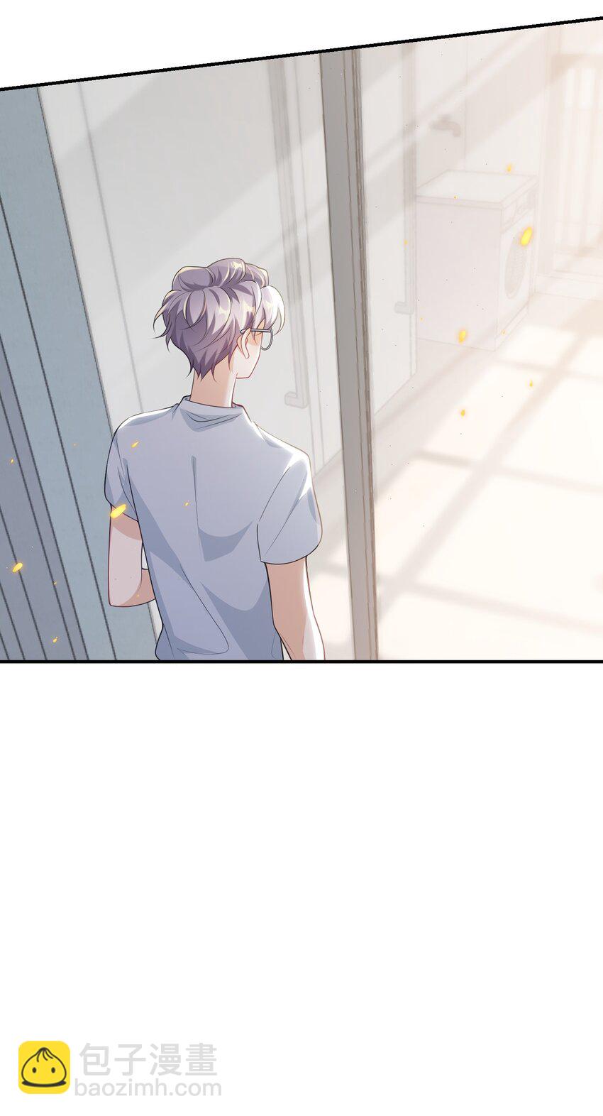050 你是不是谈恋爱了？-第55话