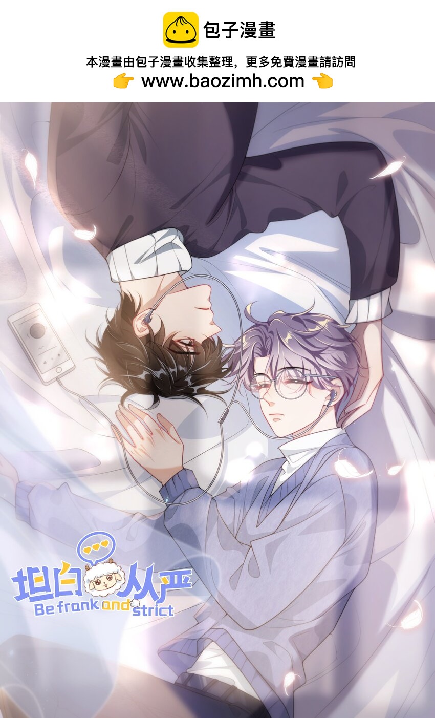 052 我的老婆好浪漫啊～-第57话