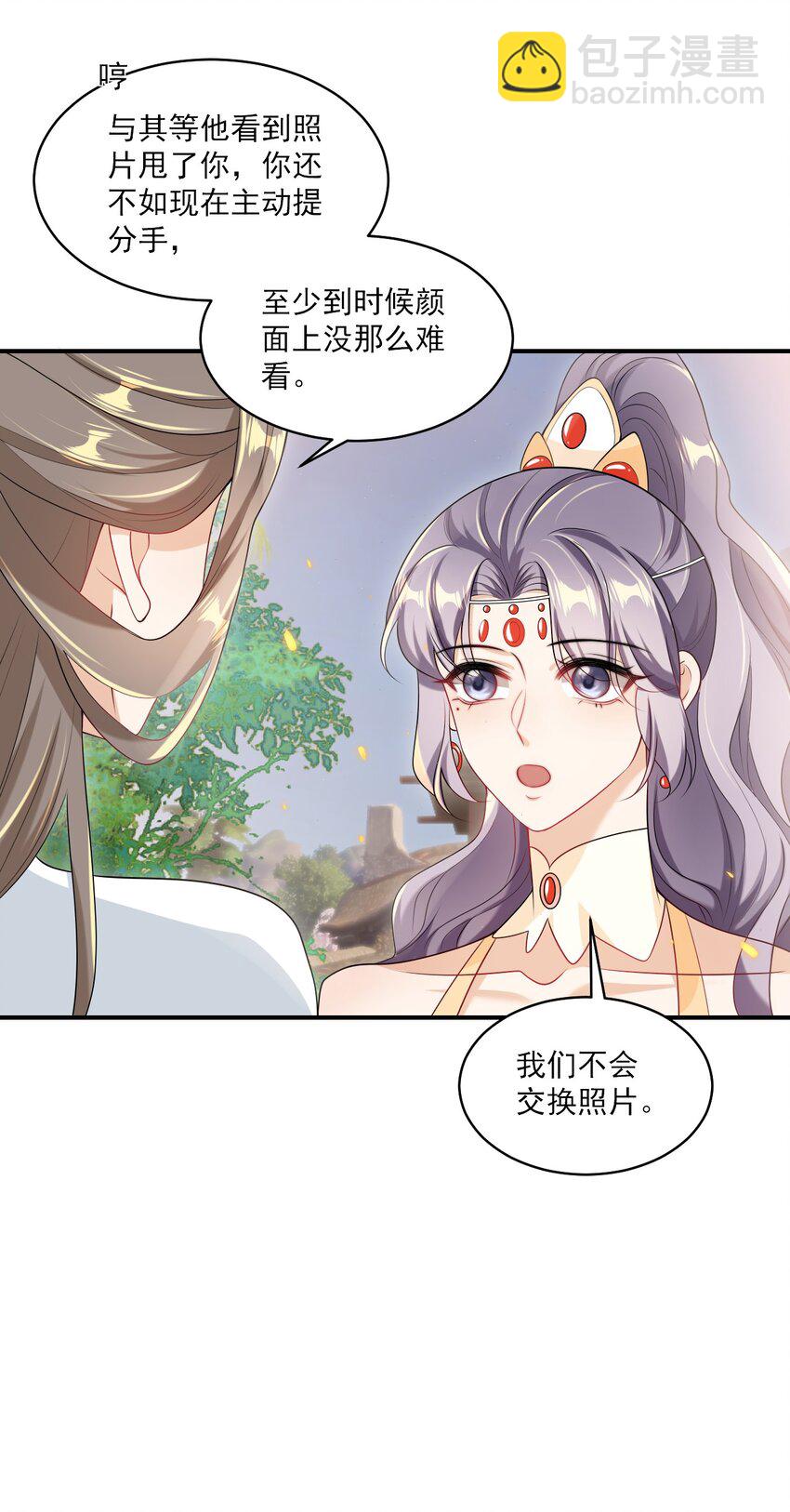 052 我的老婆好浪漫啊～-第57话