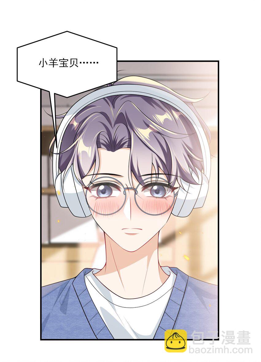 052 我的老婆好浪漫啊～-第57话