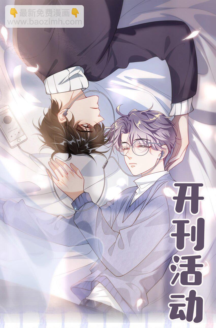 052 我的老婆好浪漫啊～-第57话
