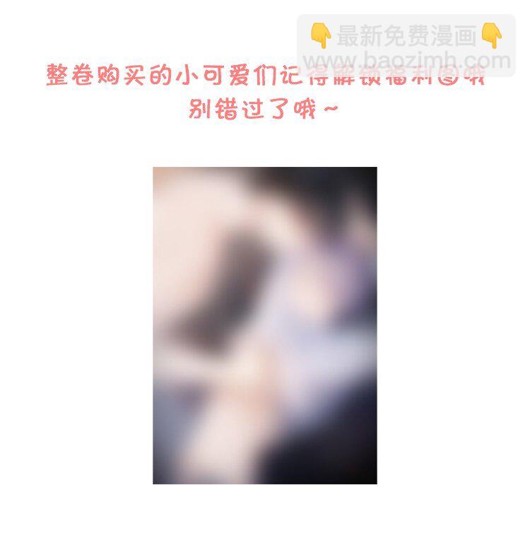 052 我的老婆好浪漫啊～-第57话