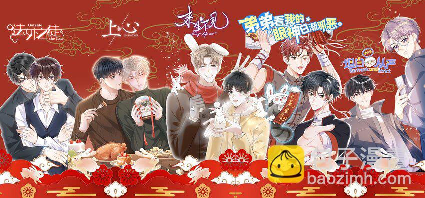 052 我的老婆好浪漫啊～-第57话