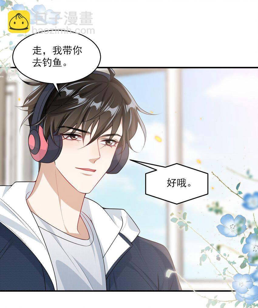 052 我的老婆好浪漫啊～-第57话