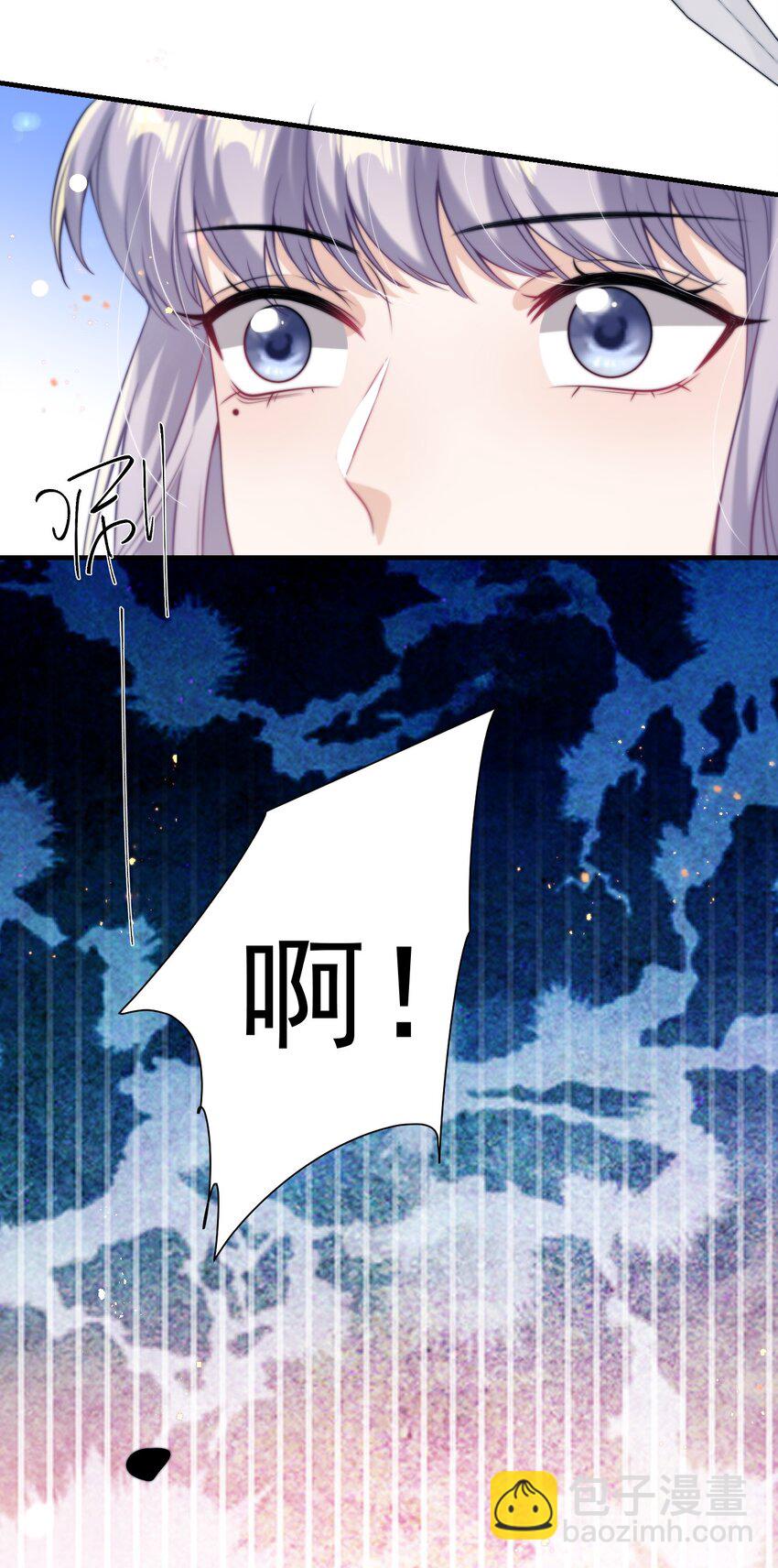 006 夜哥哥！我不介意的！-第7话