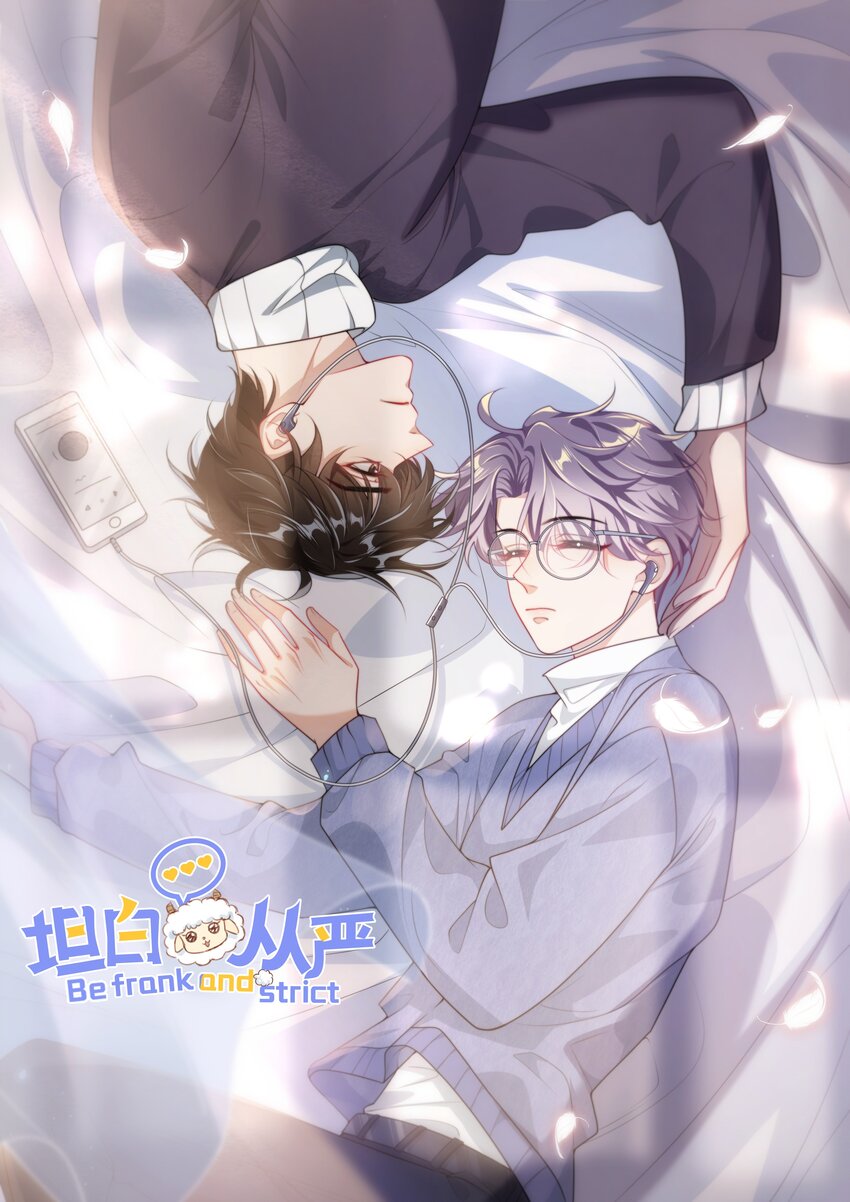 056 老婆，我好看吗？-第61话
