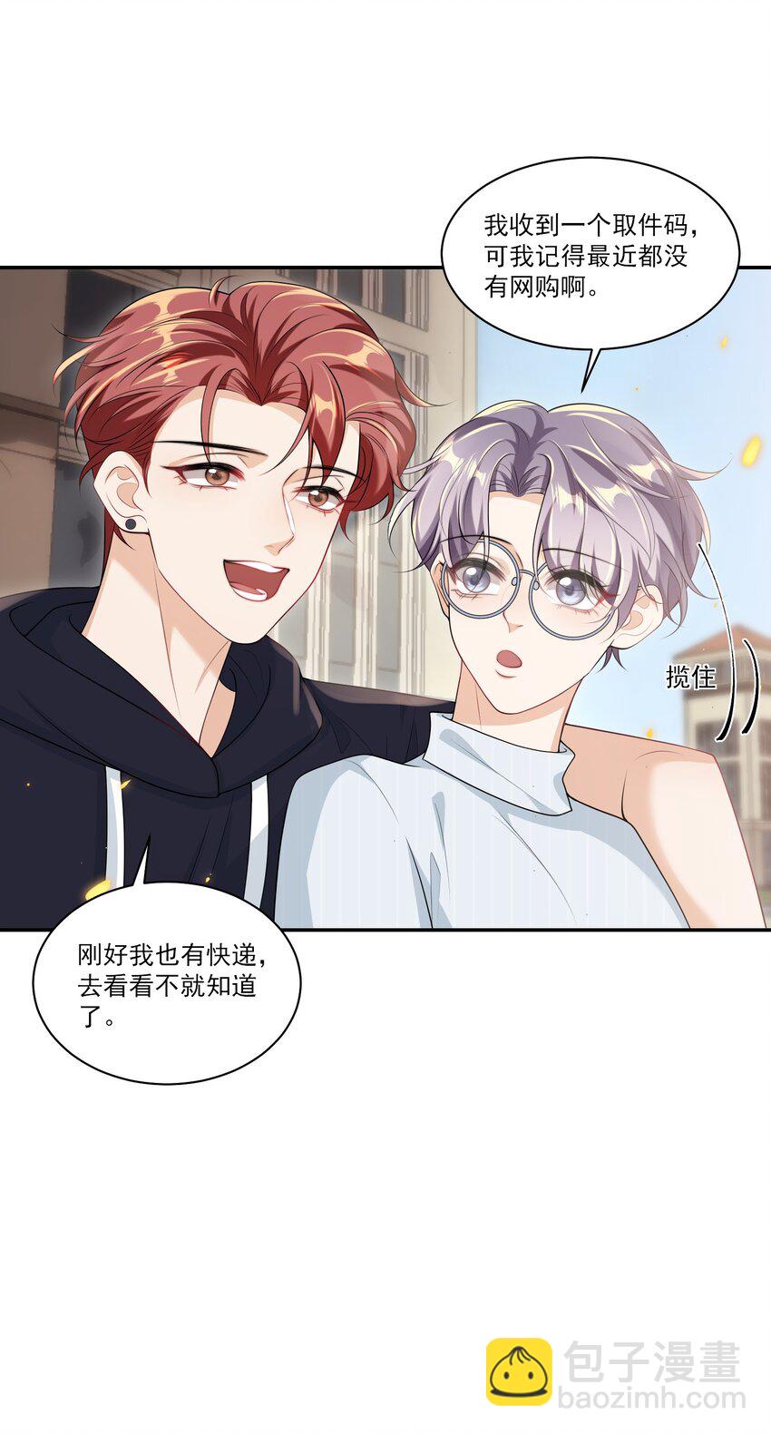 058 老婆，我身体好吗？-第63话