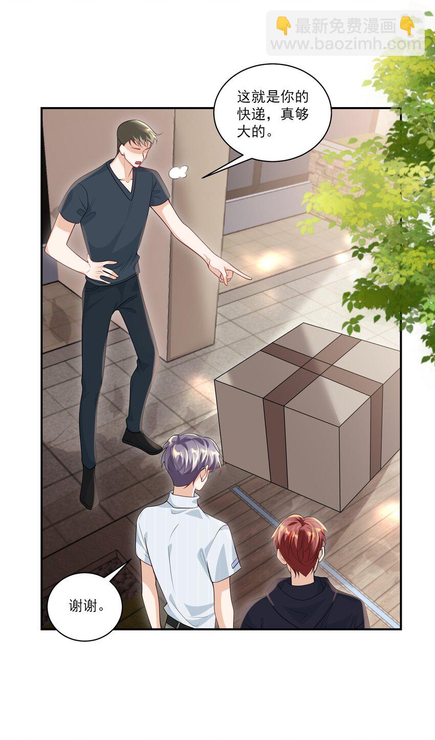 058 老婆，我身体好吗？-第63话