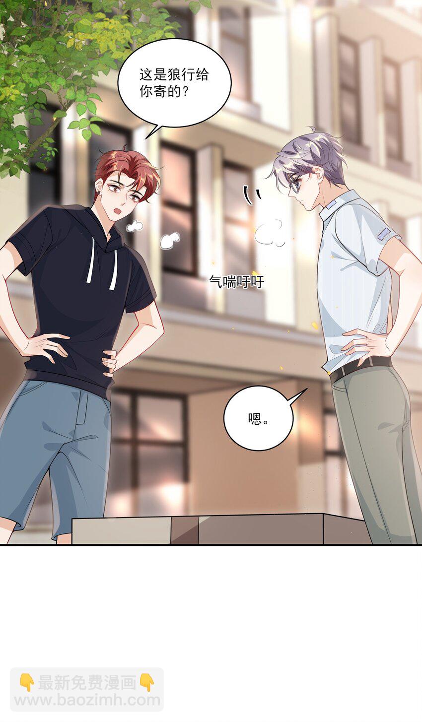 058 老婆，我身体好吗？-第63话