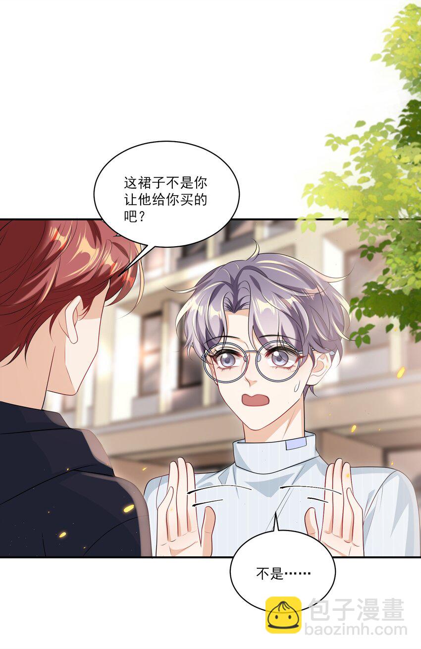 058 老婆，我身体好吗？-第63话