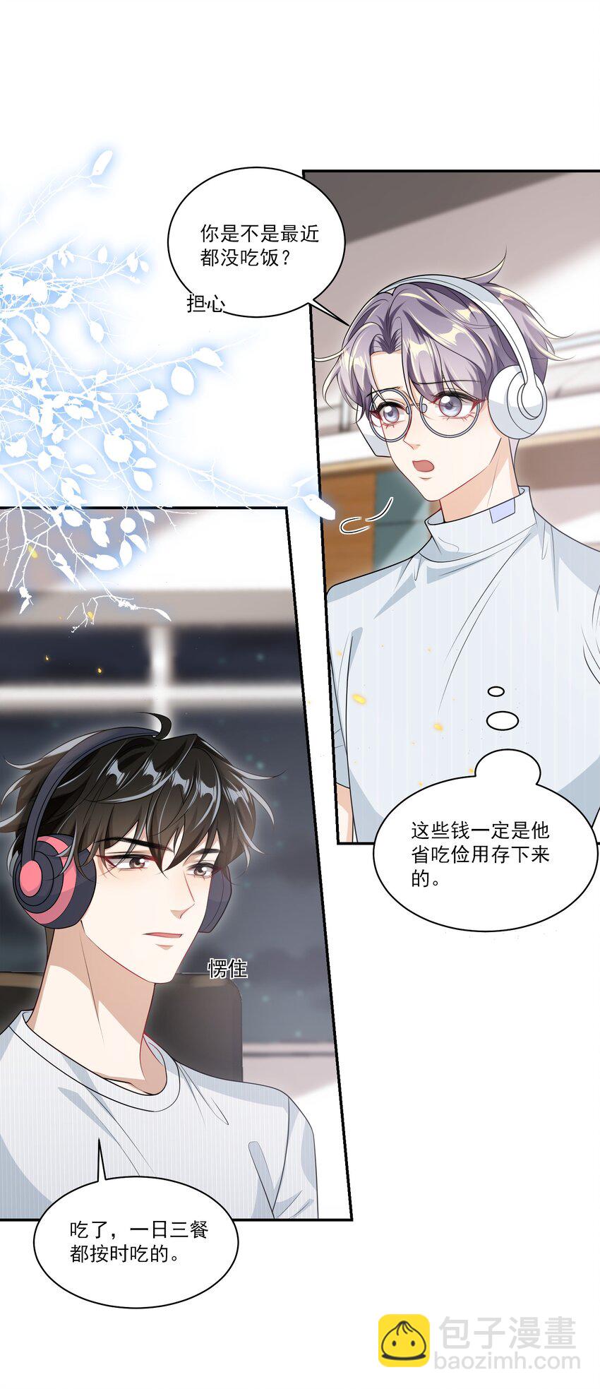 058 老婆，我身体好吗？-第63话