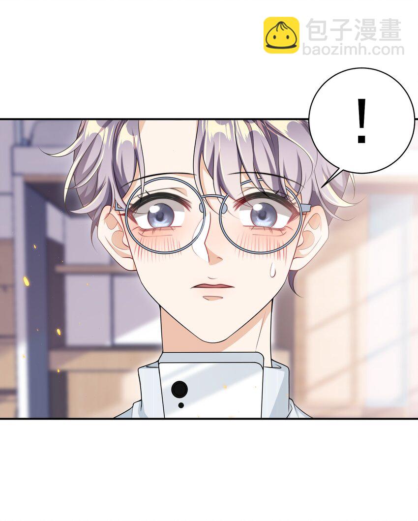 058 老婆，我身体好吗？-第63话