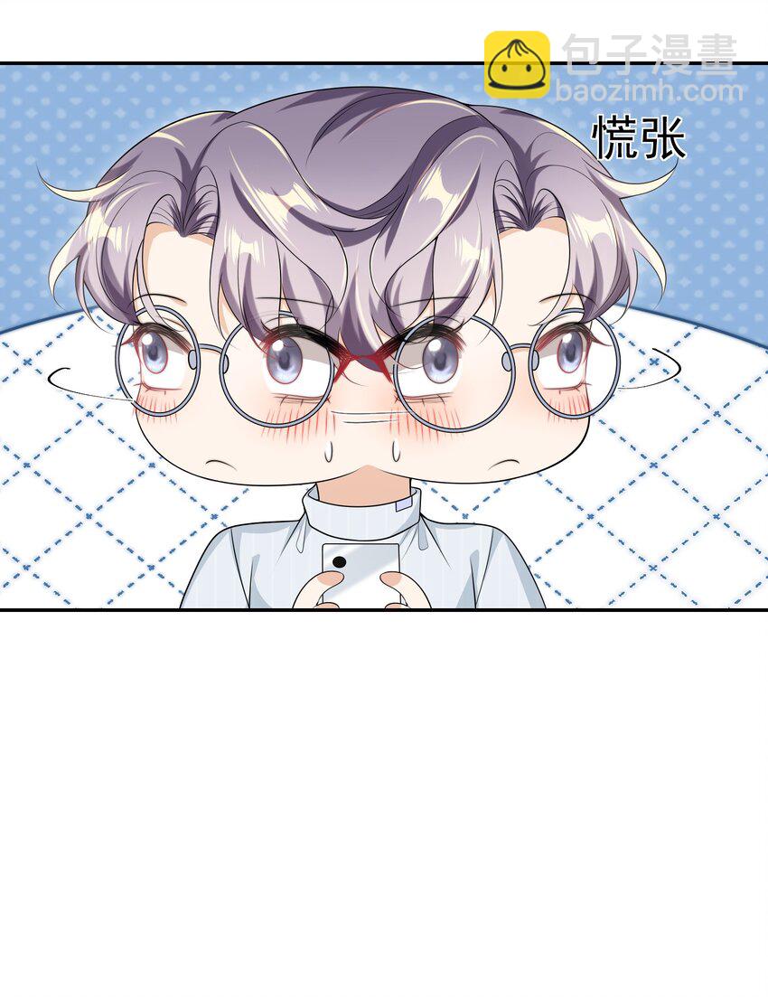 058 老婆，我身体好吗？-第63话