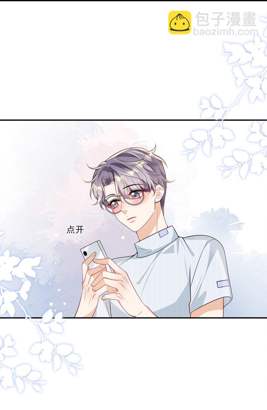 058 老婆，我身体好吗？-第63话
