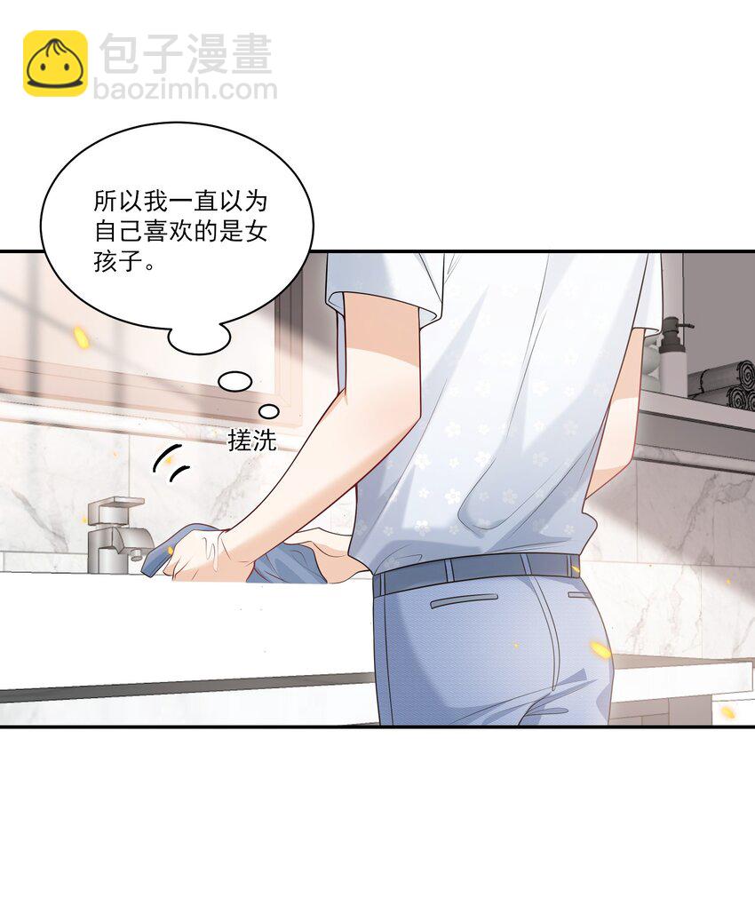 060 老婆，梦里见！-第65话
