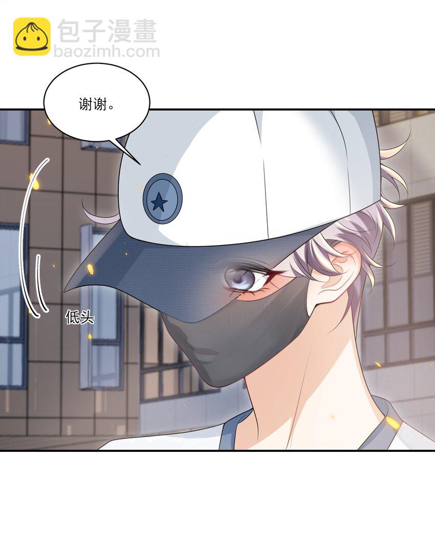 060 老婆，梦里见！-第65话