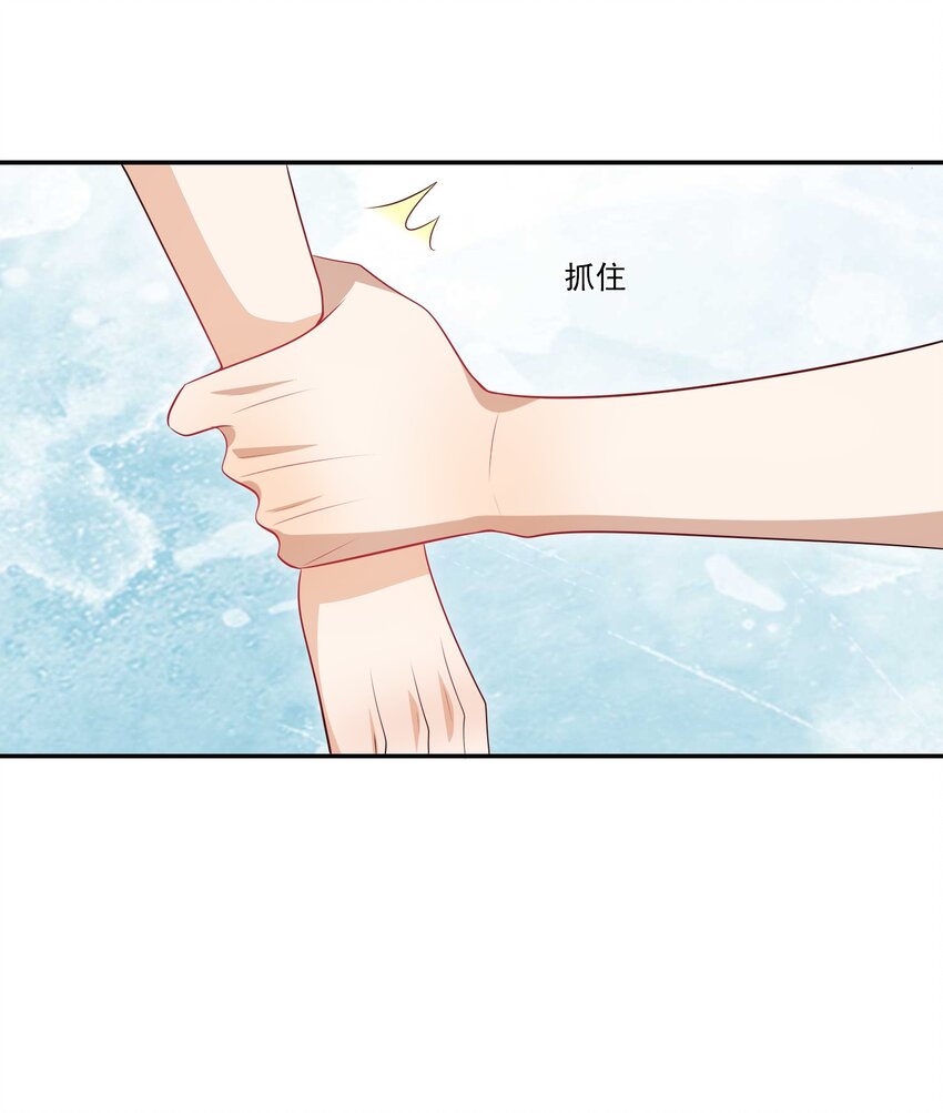 060 老婆，梦里见！-第65话
