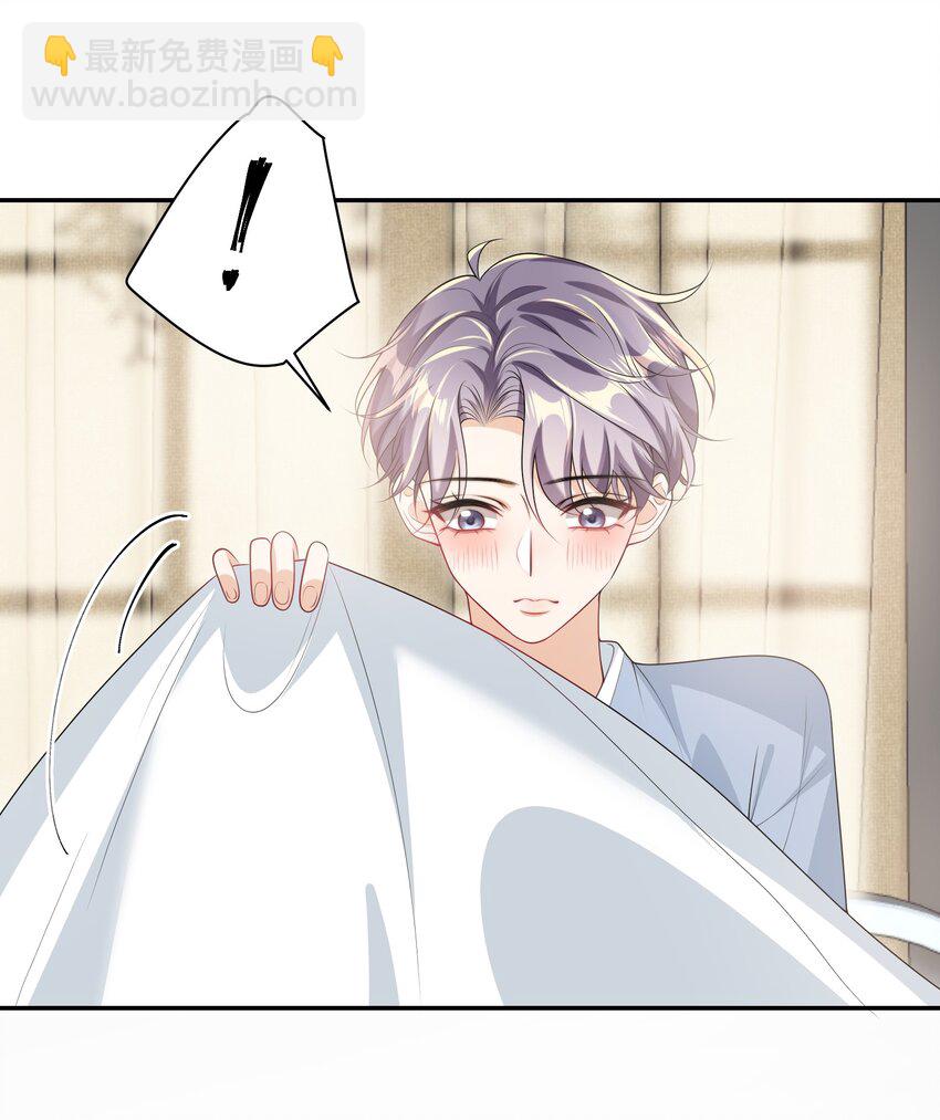 060 老婆，梦里见！-第65话