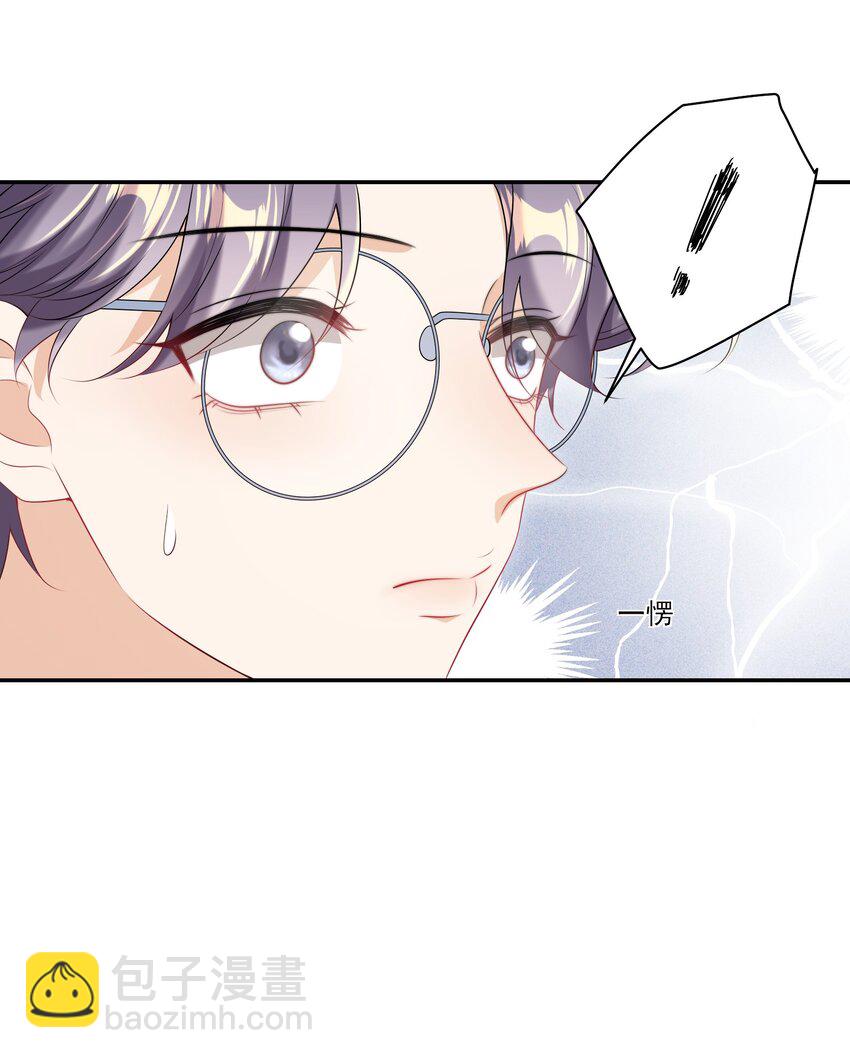 062 又出大瓜了？！-第67话