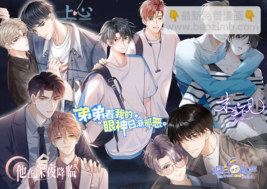 062 又出大瓜了？！-第67话