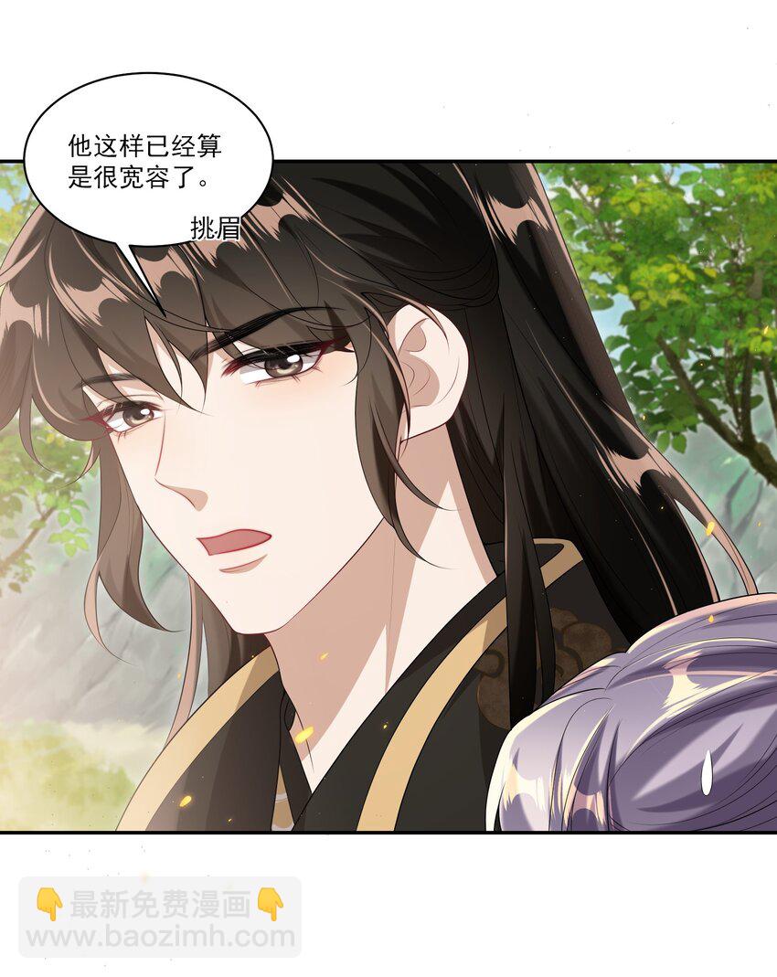 062 又出大瓜了？！-第67话