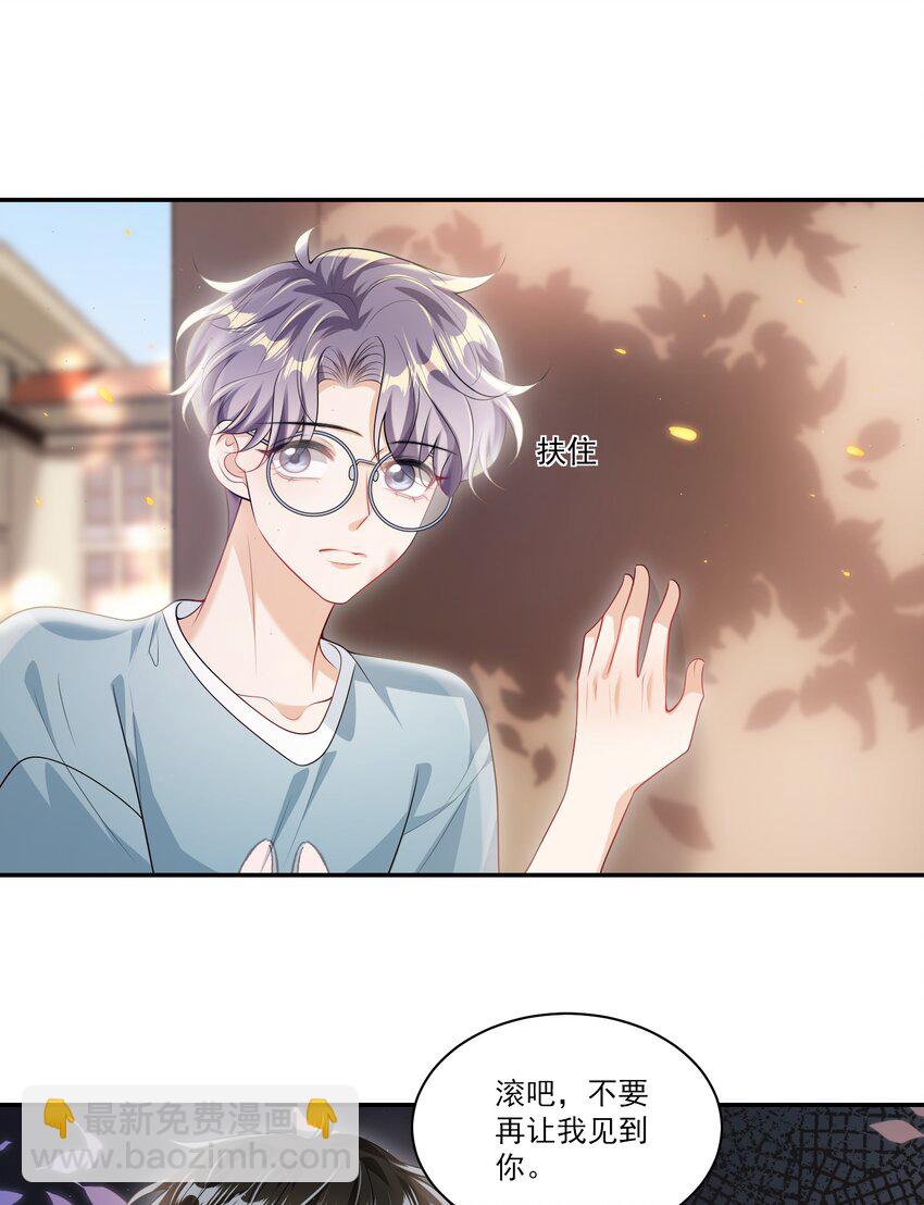 064 我要你亲口告诉我！-第69话