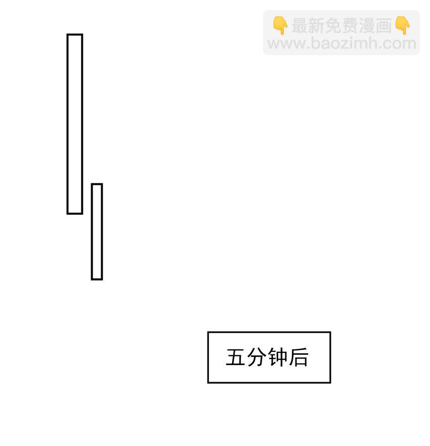 064 我要你亲口告诉我！-第69话