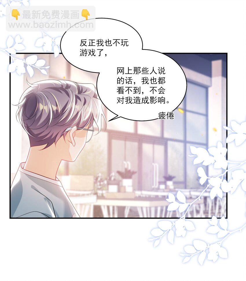 064 我要你亲口告诉我！-第69话