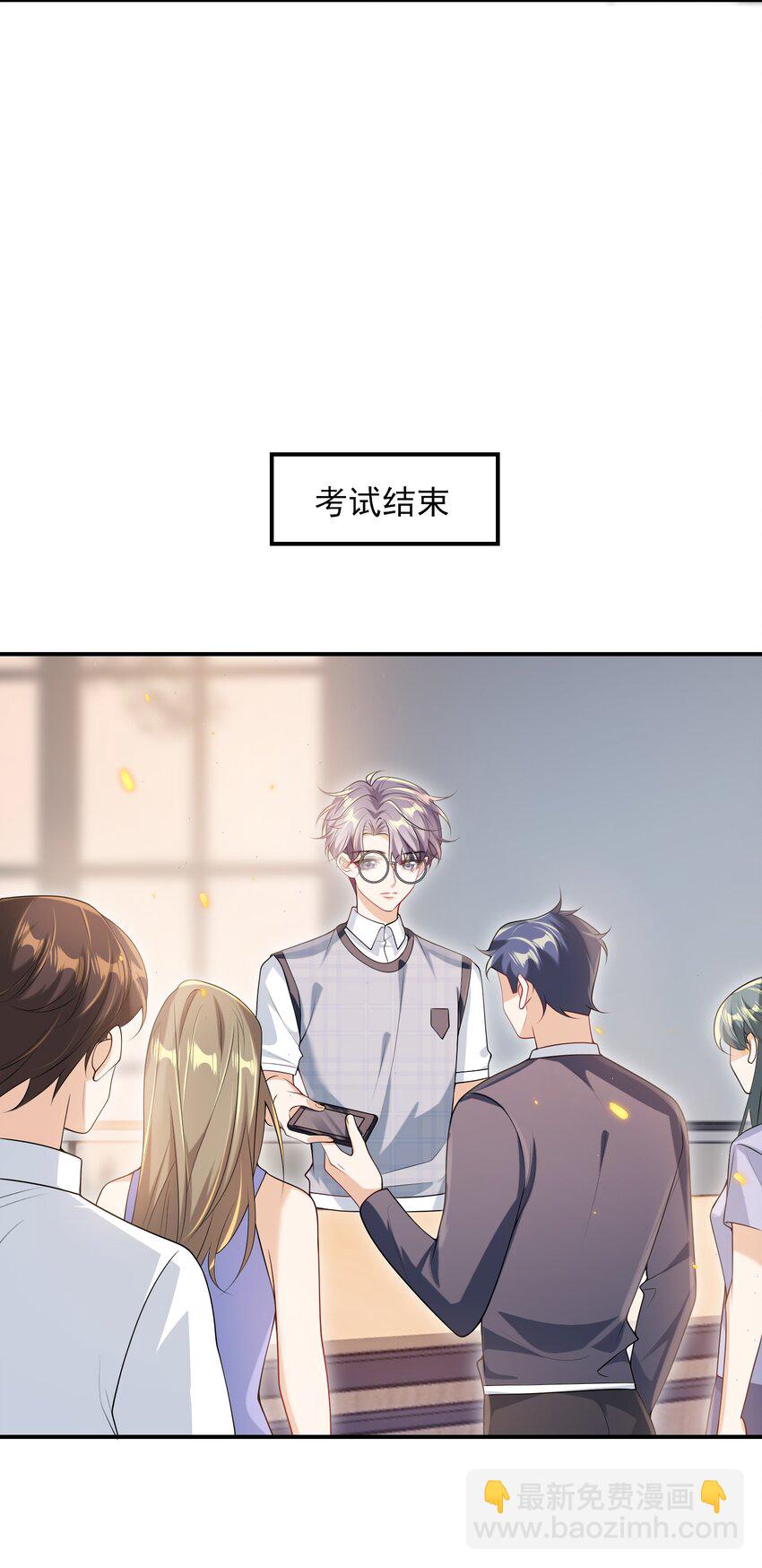 066 你多大？-第71话