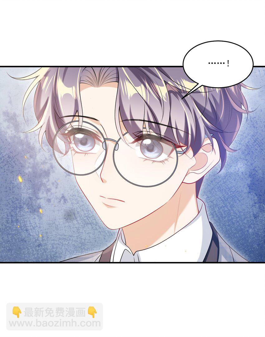 066 你多大？-第71话