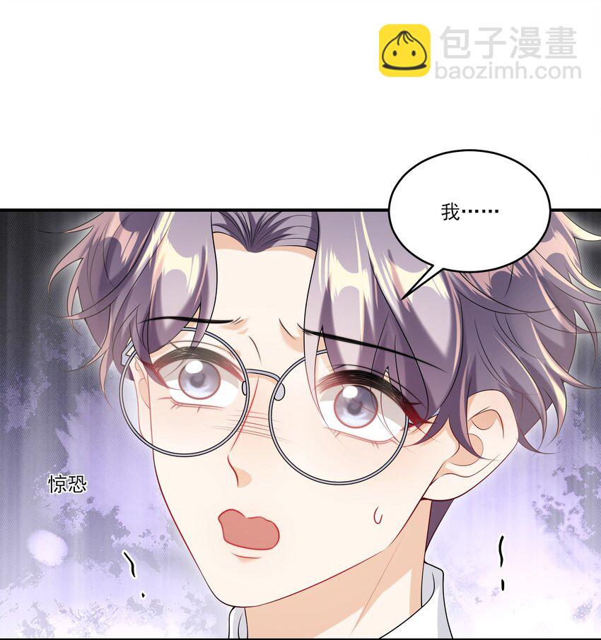 066 你多大？-第71话