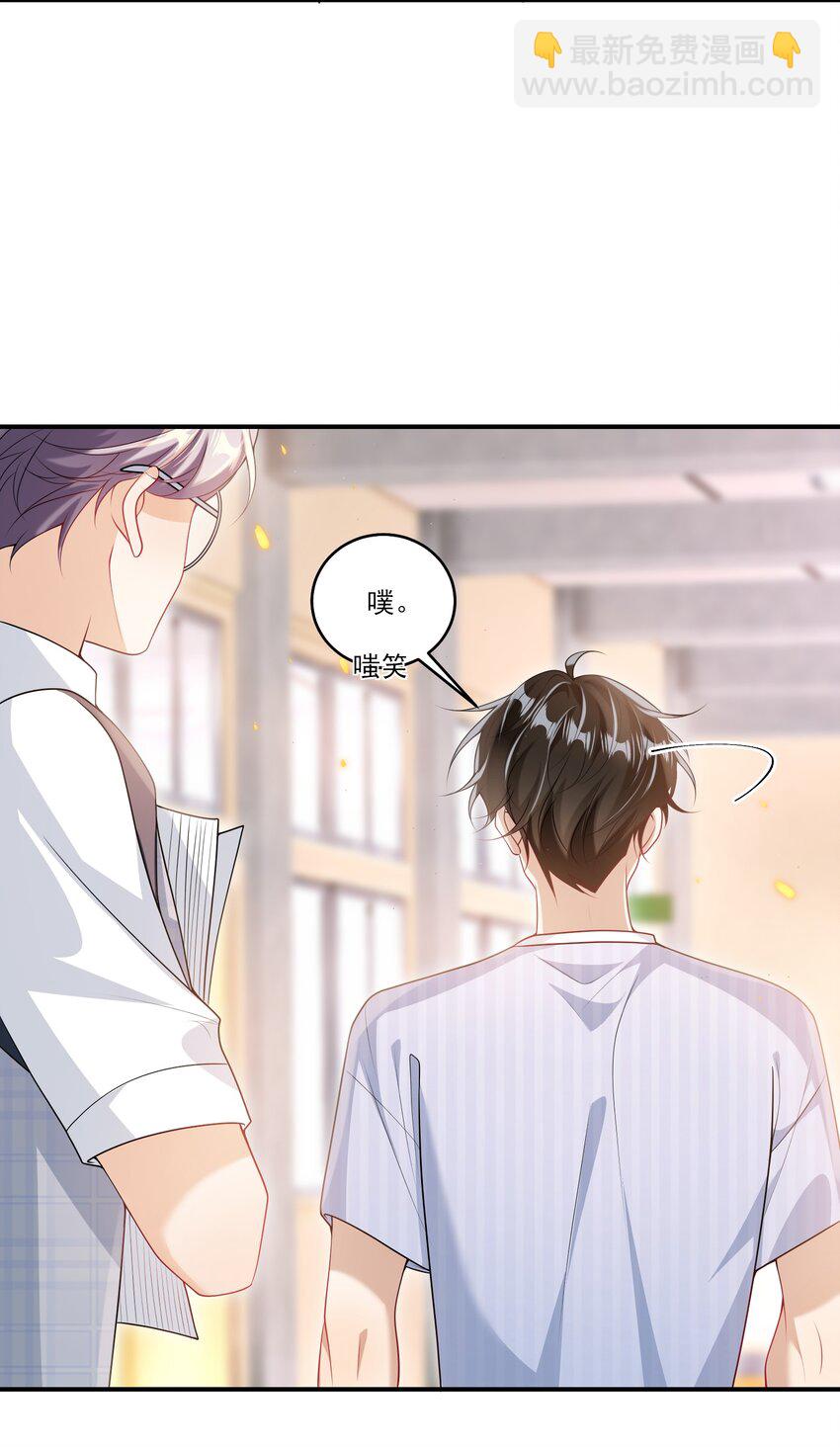 066 你多大？-第71话