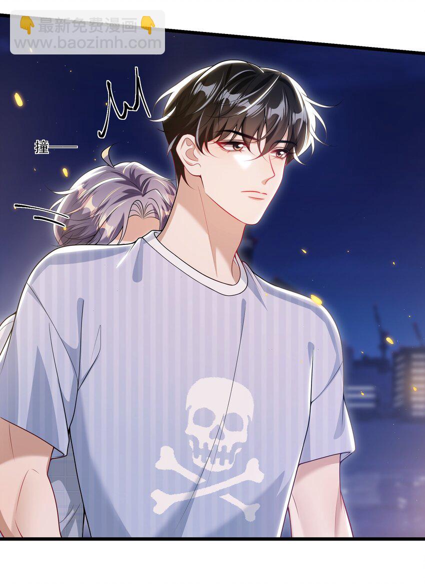 068 好事做到底吧！-第73话