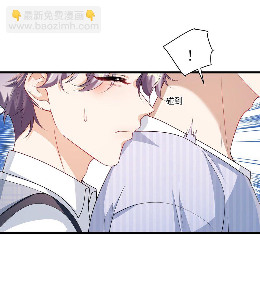 068 好事做到底吧！-第73话