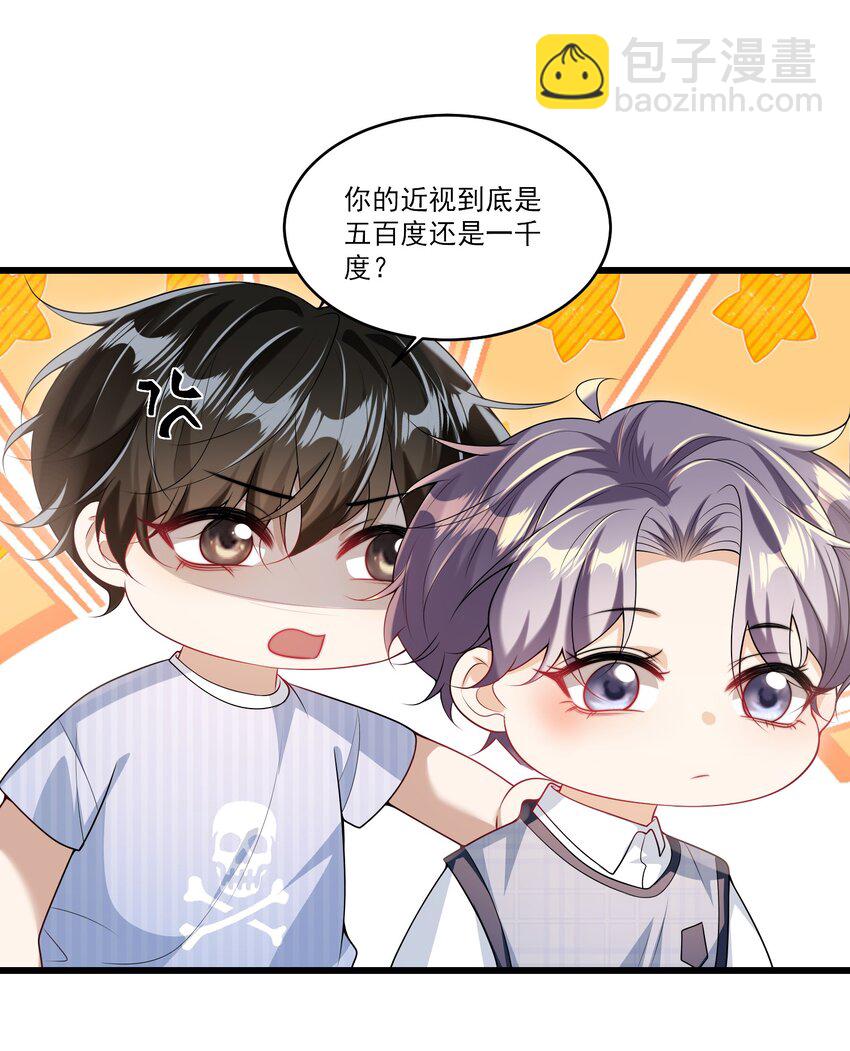 068 好事做到底吧！-第73话