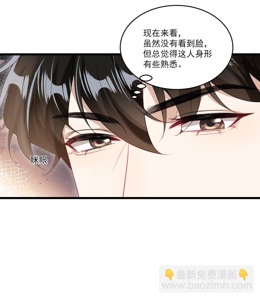 070 于心不忍啊！-第75话