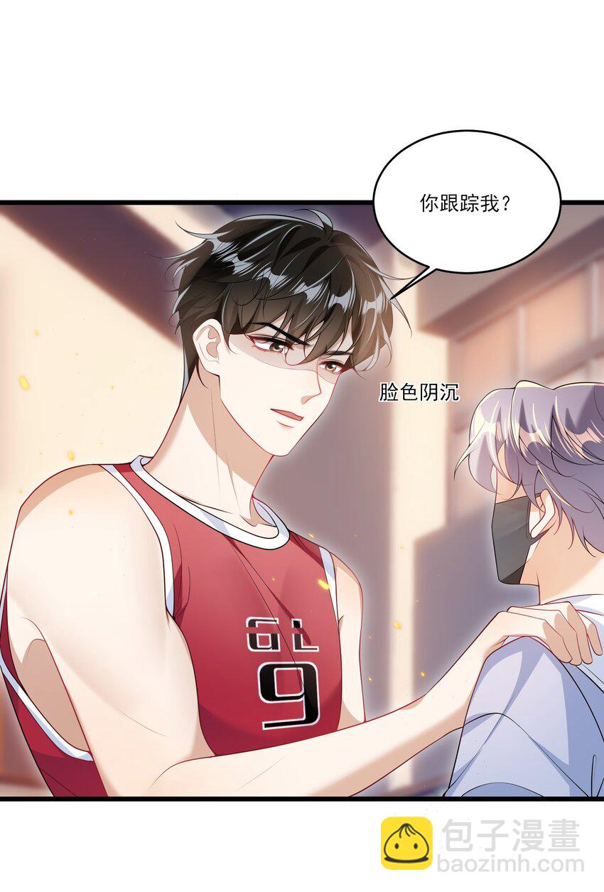 070 于心不忍啊！-第75话