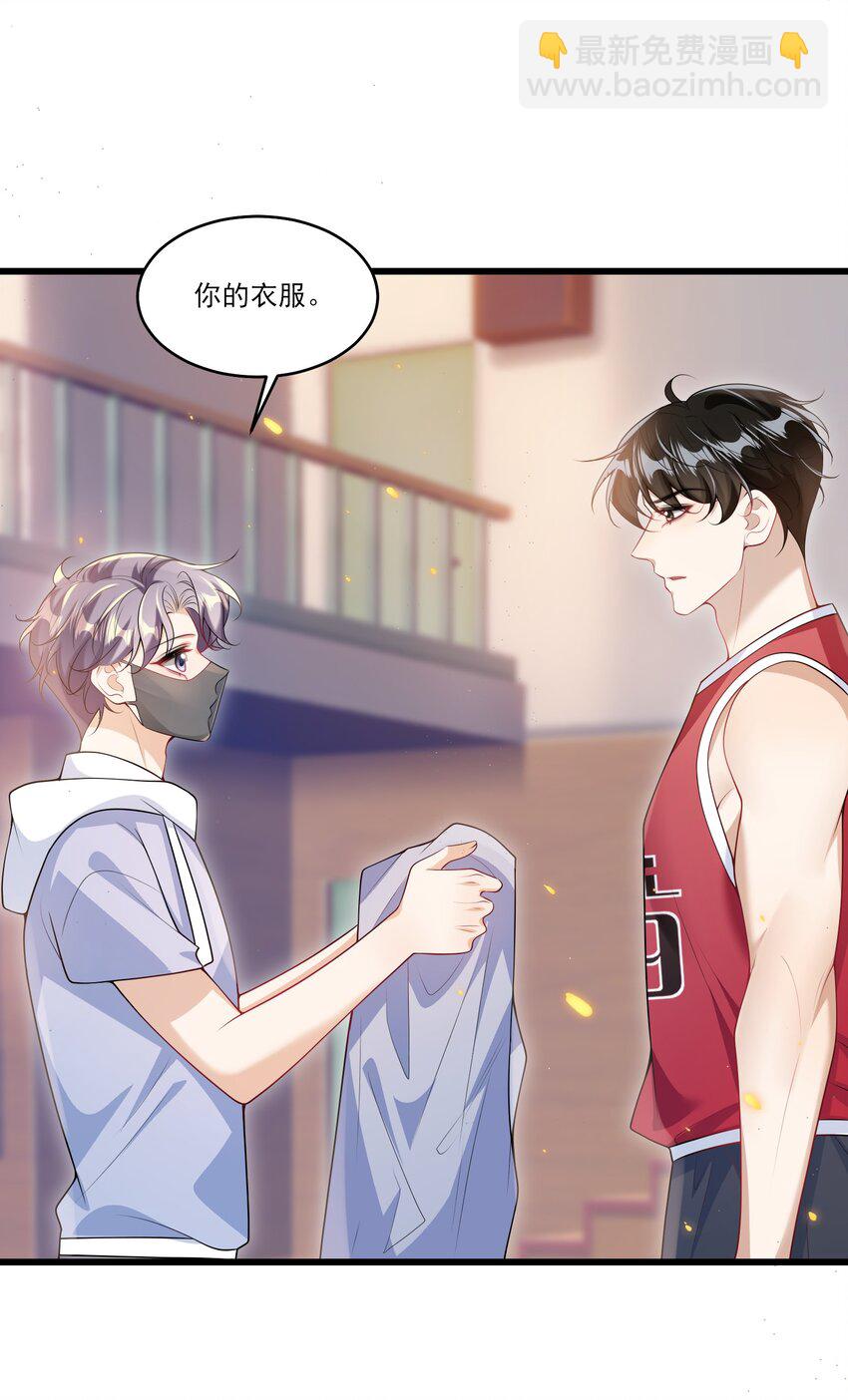 070 于心不忍啊！-第75话