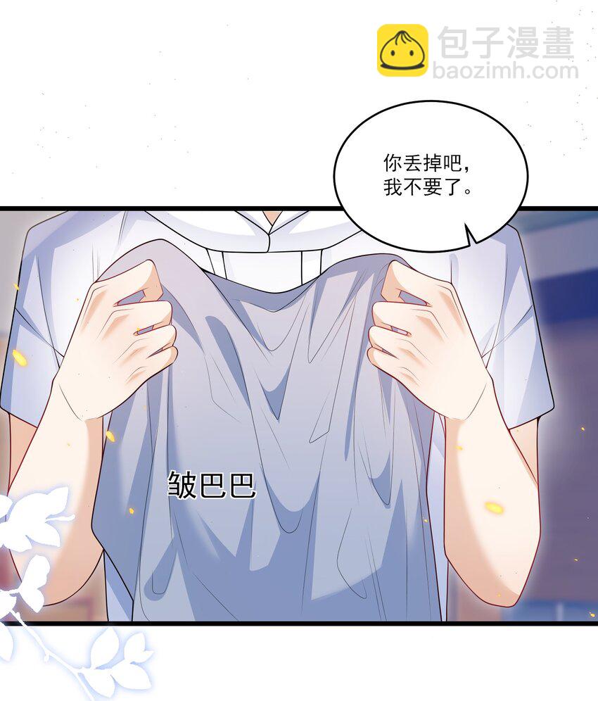 070 于心不忍啊！-第75话