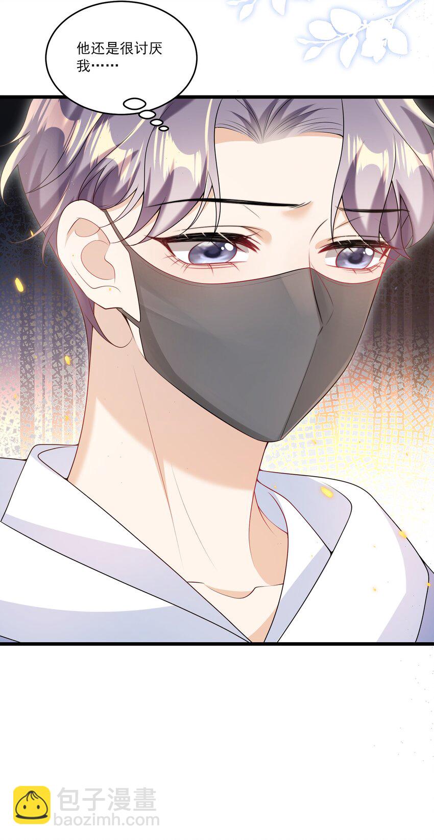 070 于心不忍啊！-第75话
