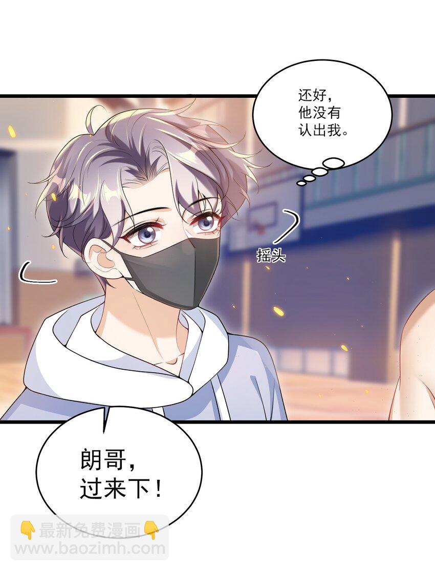 070 于心不忍啊！-第75话