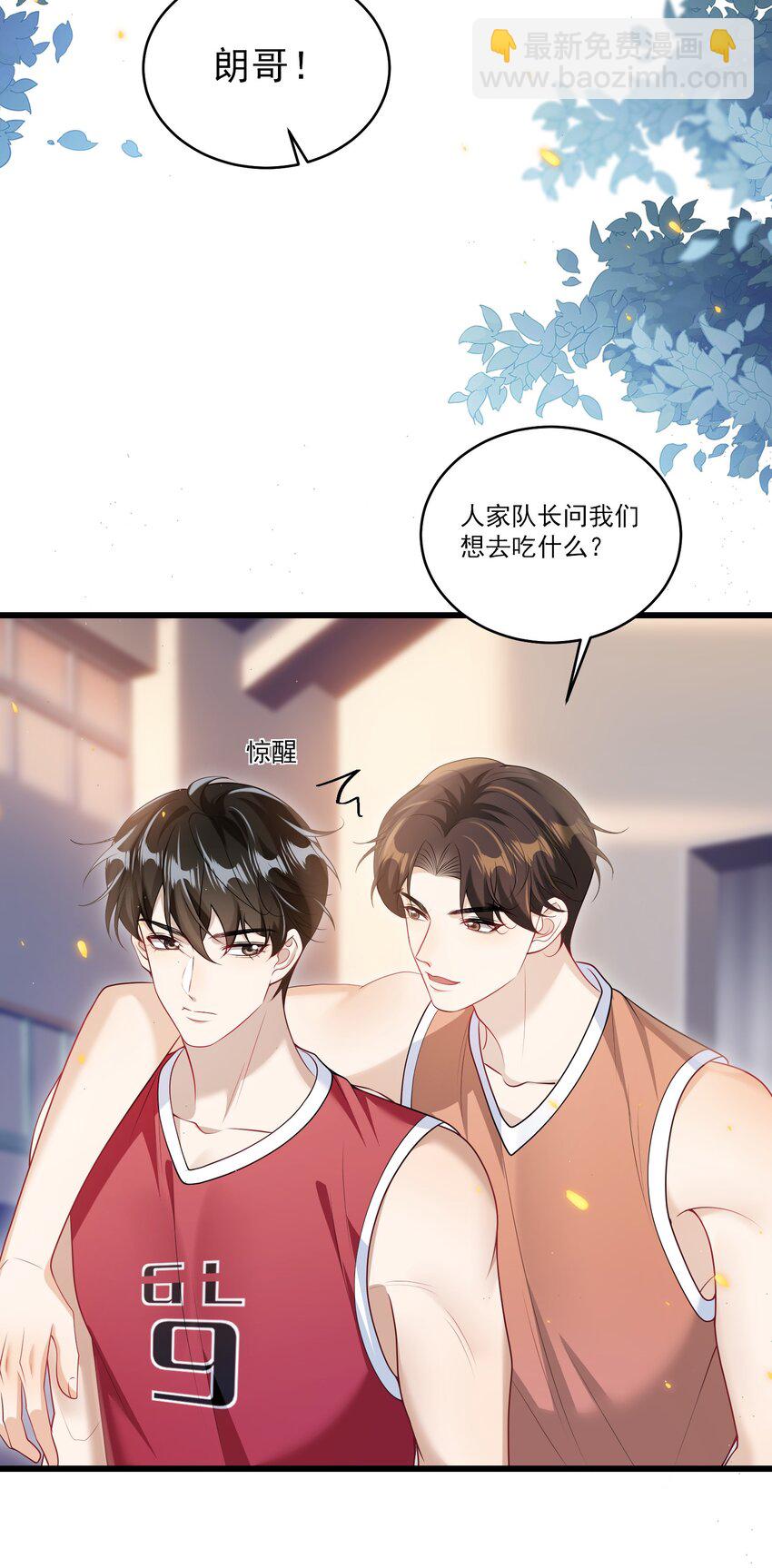 070 于心不忍啊！-第75话