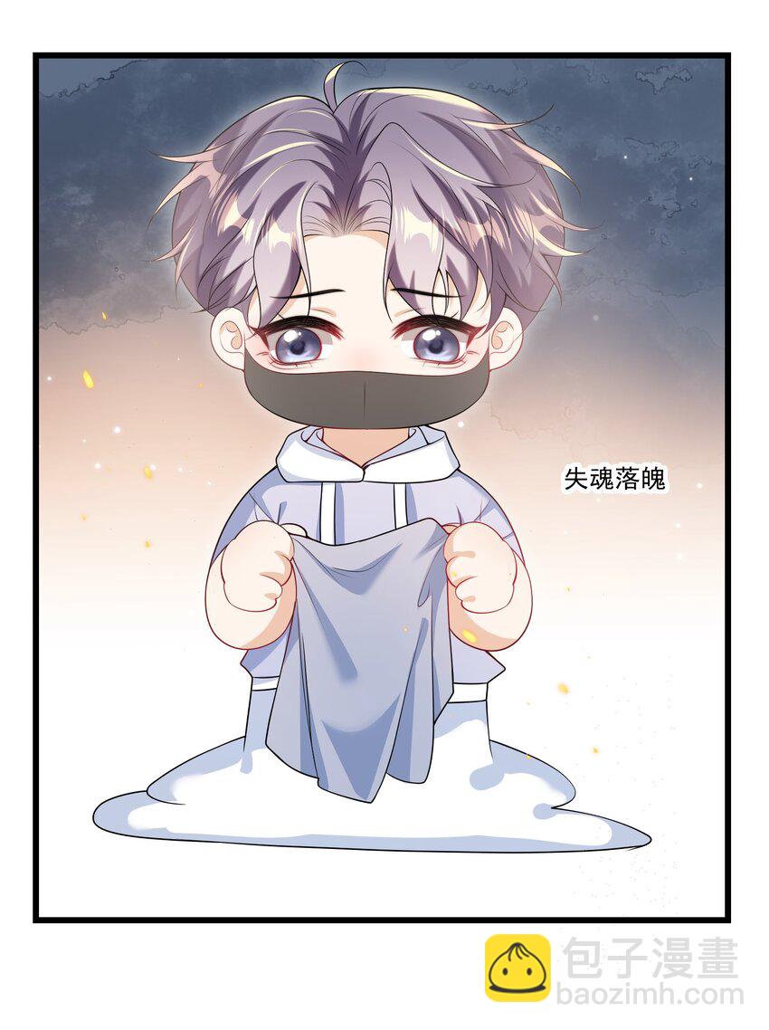 070 于心不忍啊！-第75话