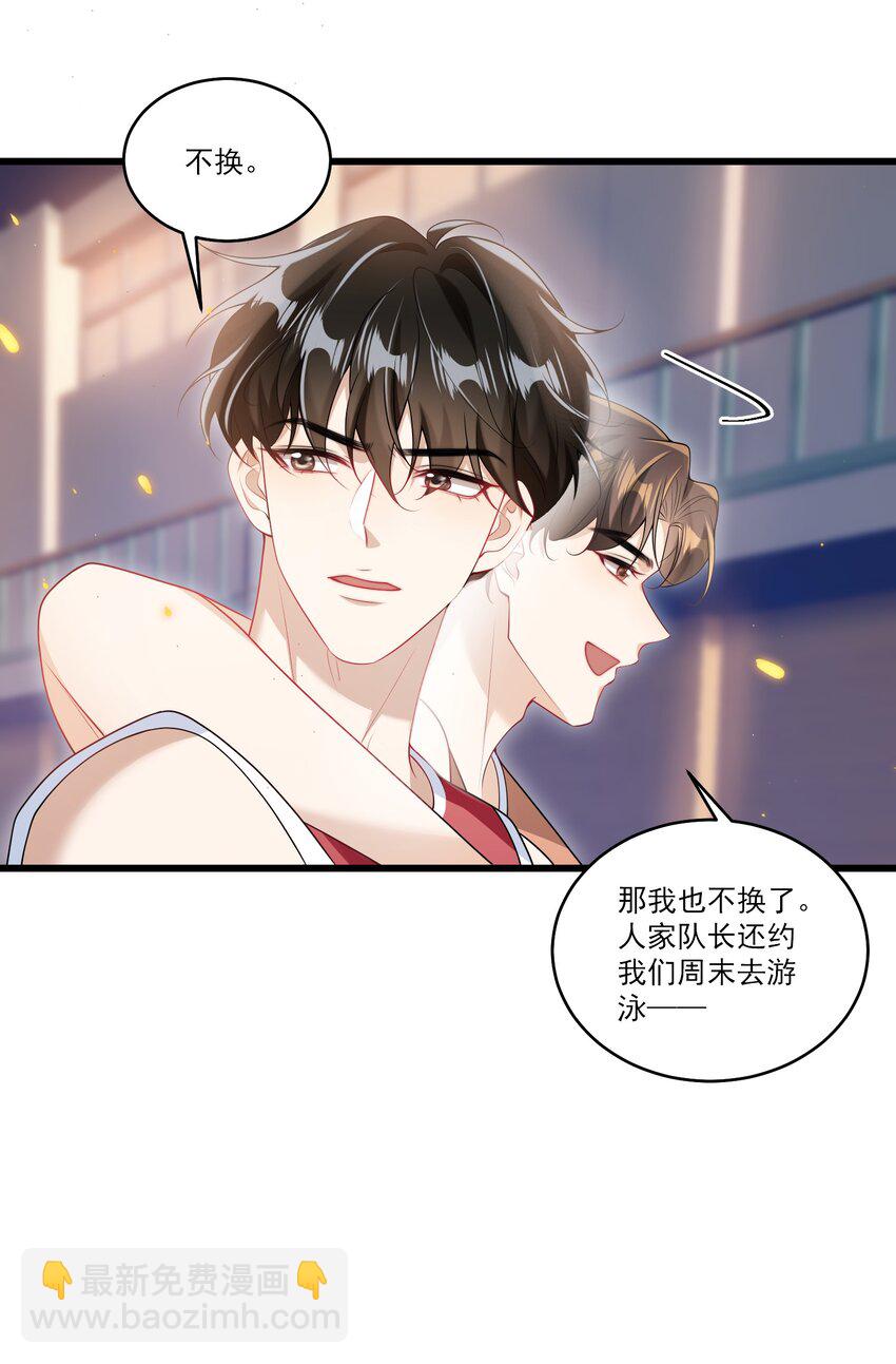 070 于心不忍啊！-第75话