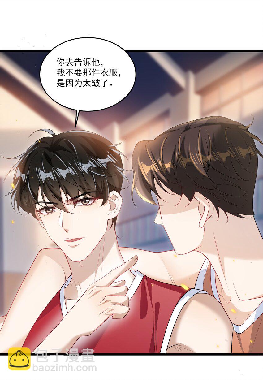 070 于心不忍啊！-第75话