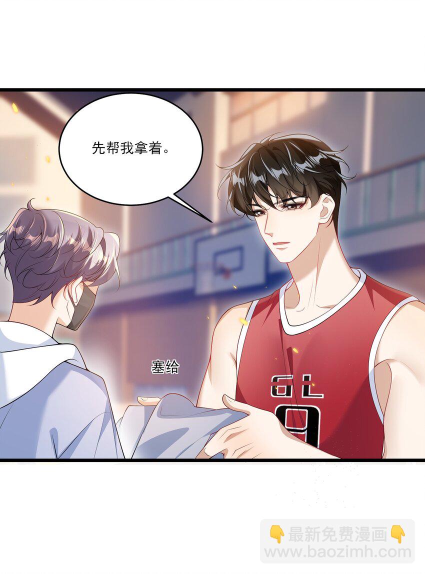 070 于心不忍啊！-第75话